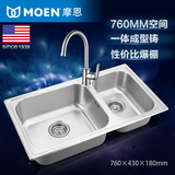 MOEN摩恩304不锈钢水槽双槽厨房水槽套餐加厚洗碗水洗菜盆28502SL