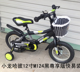 儿童小龙哈彼自行车12寸14寸男宝小孩童车豪华尊享版 多省包邮正