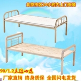 加厚单人床90宽铁艺单层床学生硬板床 1.2米员工宿舍铁架床实木板