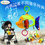 婴儿音乐玩具 早教益智发声音乐盒鱼 新生儿床铃0-3-12月床挂包邮