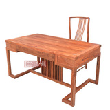 京瓷家具实木书桌组合台式电脑桌椅红木写字台花梨木现代中式书房