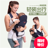 天才一叮婴儿背带前抱横抱式多功能宝宝背巾纯棉透气省力儿童抱带