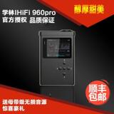 学林960双核版 iHIFI960PRO数字无损音乐播放器HIFI车载mp3