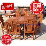 红木家具象头长方餐台 中式仿古实木如意饭桌 非洲黄花梨长方餐桌