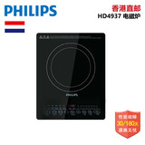 飞利浦（Philips）电磁炉HD4937 轻摸触感式操作 触感式烹调