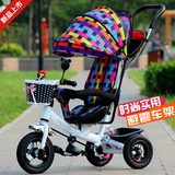 2015新款减震儿童三轮车推车自行车婴儿手宝宝脚踏车手推车6个月