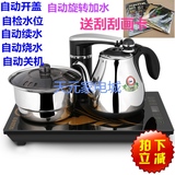 智能电磁茶炉茶具全自动上水三合一食品级304不锈钢电热泡茶壶