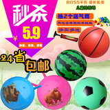 幼儿园专用小皮球 儿童玩具球 充气西瓜拍拍球 加厚体操篮球足球