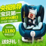 宝贝第一 babyfirst汽车用婴儿童安全座椅太空城堡isofix 0-6岁