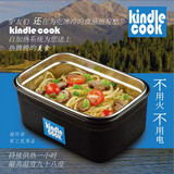 kindlecook加热饭盒自热饭盒食品发热包专用饭盒钓鱼春游户外必备