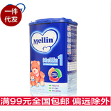 原装进口意大利Meilin美林奶粉婴儿1段900g一段灌装现货0-6个月