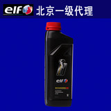 elf全合成ATF 自动变速箱油 自动波箱油 转向助力油 方向机油包邮