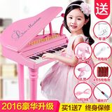宝丽儿童电子琴女孩玩具早教益智音乐小孩宝宝钢琴带麦克风可充电