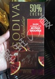 美国塞班岛熊猫商场代购  Godiva歌帝梵50%红心橙巧克力排块 现货
