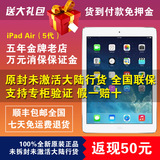 Apple/苹果 iPad Air 32GB WIFI平板电脑 iPad air5代国行未激活
