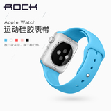 Rock Apple watch运动型表带 38苹果手表iwatch硅胶运动表带sport