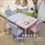 日本购宜家风格儿童桌椅套装塑料幼儿园学习桌课桌学习桌游
