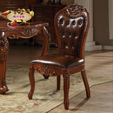 美式餐椅 欧式餐椅 高档实木雕花皮艺软包书椅美式乡村客厅边椅
