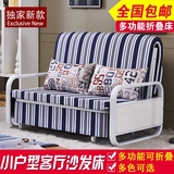 可折叠沙发床1/1.2/1.5米多功能小户型客厅沙发床0.8米包邮宜家