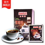 金祥麟袋泡式黑咖啡 新加坡原装进口二合一咖啡粉170g10袋