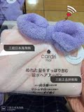 【现货】镇店之宝！日本 carari 干发帽 吸水量是棉质毛巾的3倍