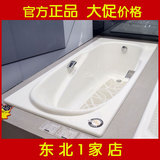 科勒浴缸 K-731T-NR/GR 雅黛乔1.7米铸铁嵌入式浴缸 正品特价