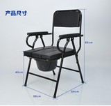 钢管老人坐便椅可折叠座便器移动马桶老年坐便椅子便捷式加厚