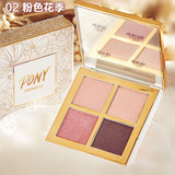 PONY MEMEBOX 合作 彩妆系列 第三代 四色眼影盘 2#粉色系