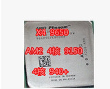 AMD 羿龙X4 9650CPU 9150CPU 9350CPU 9550CPU AM2四核CPU