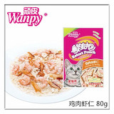 Wanpy/顽皮 宠物零食 鸡肉+虾仁妙鲜包 猫咪湿粮营养鲜封包 80g