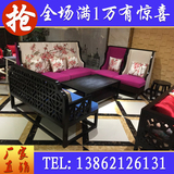 新中式家具定制新中式布艺沙发明清古典家具售楼处实木中国风沙发
