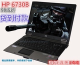 二手笔记本电脑 HP/惠普 6730b 6710b酷睿2双核 15寸宽屏 无线
