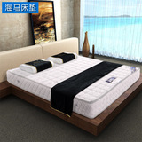 正品海马独立弹簧床垫 1.5m1.8米软硬两用护脊环保椰棕席梦思床垫