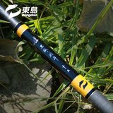 四海渔具认证 东岛黑狐战斗竞技台钓鱼竿3.6 4.5 6.3米超硬19调