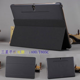 三星T800皮套sm-tab s 10.5寸T800/T805C保护套 外套平板电脑外壳