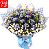 19朵蓝玫瑰花束送武汉同城速递情人节圣诞节七夕生日送花武汉鲜花