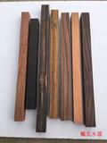 各种红木佛珠料 手串料 木方木条 珠子料 小料 DIY木料（可定做）