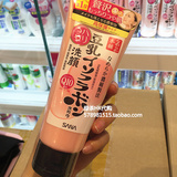 香港代购 新版日本SANA豆乳美肌Q10弹力洁面膏/洗面奶/洁颜150g
