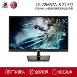 LG 显示器 22M38A 21.5(22)英寸 1080P高清 LED液晶电脑显示屏
