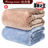牡丹曼法兰绒毯子床单加厚特价冬季毛毯盖毯单人双人法莱珊瑚绒毯