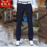 男士西裤秋冬季正装商务休闲韩版修身型显瘦直筒青年英伦长裤免烫