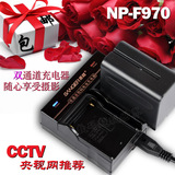 原装S索尼NP-F970双充电器HXR-NX5C NX3 MC1500 MC2500摄像机电池