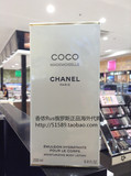 俄罗斯Chanel/香奈儿coco小姐香体滋润身体乳保湿乳液身体乳200ml