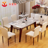 时尚客厅餐桌椅组合 出口品质 现代简约北欧钢化玻璃实木脚餐桌