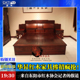老挝大红酸枝床东阳明清古典中式红木家具交趾黄檀1.8米双人大床