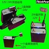 18650电源盒 3节 6节锂电池盒 带保护板 12V充电宝 3串锂电池组用