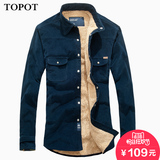 TOPOT 2015冬季男士纯棉灯芯条绒衬衣 加绒加厚休闲保暖长袖衬衫