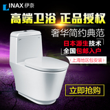 INAX伊奈CCIX2078日本连体座便器静音抗菌冲落式马桶坐便器