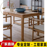 茗雅 新中式茶台老榆木免漆禅意茶桌椅组合 茶室茶楼实木家具定制