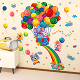 宝宝儿童房幼儿园装饰墙贴纸动物彩虹小猪墙贴纸贴画热气球环游记